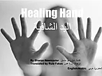 Healing Hands